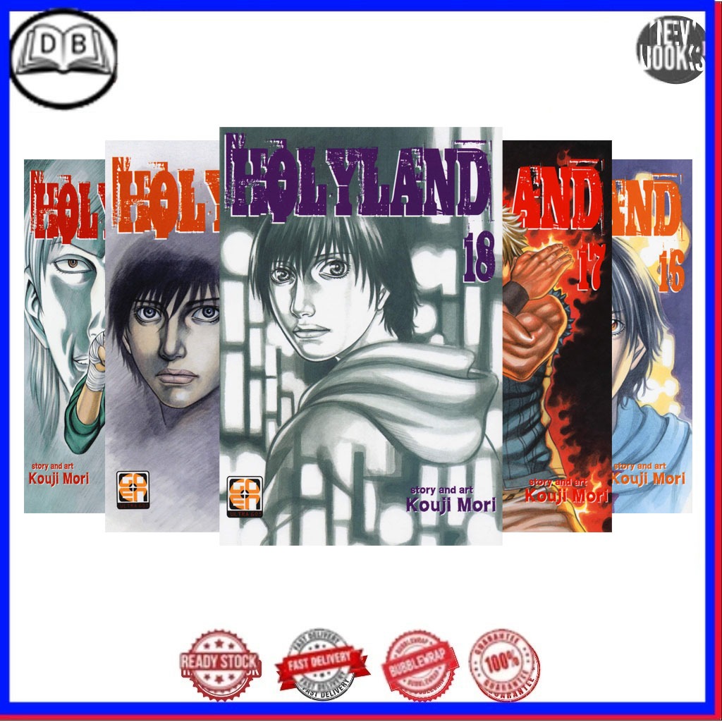 มังงะ Holyland vol 1-18 (englis)
