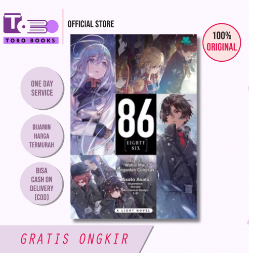 Eighty Six Ep. 5 : วาไห่ตาย อย่ากําจัดคองกกกก