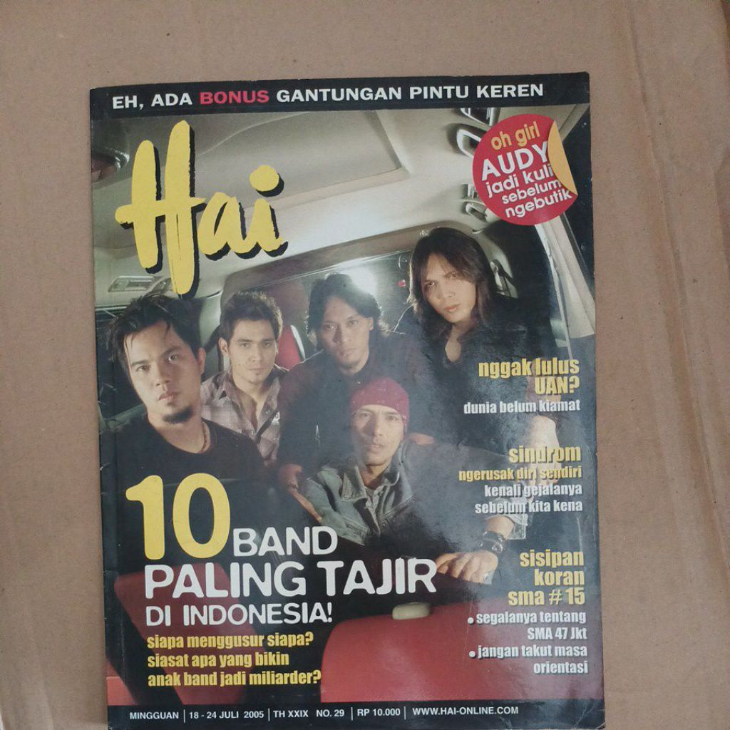 นิตยสาร Hai 29/XXIX/18 JULY 2005