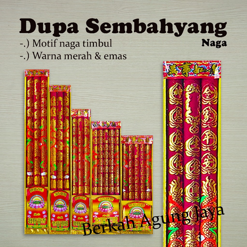 มังกรตรุษจีน Hio / ธูป 3 แท่ง & 5 แท่ง Golden Dragon Motif นูนเวียดนาม