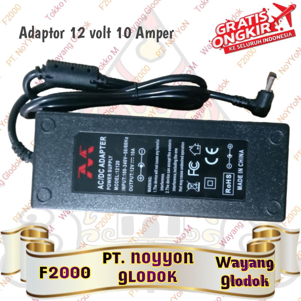 อะแดปเตอร์ไฟ 12v 10a อะแดปเตอร์ 12 โวลต์ 10 Ampere
