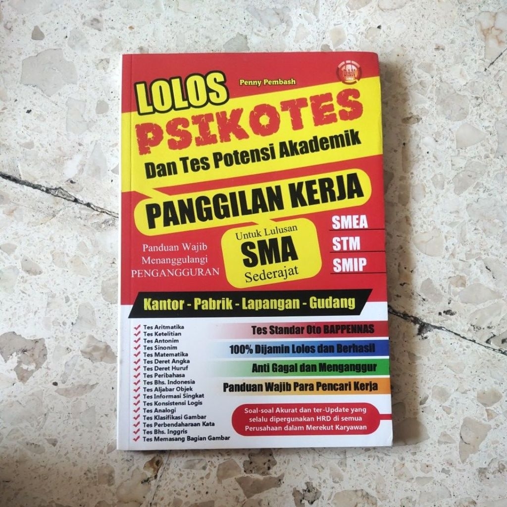 PSYCHOLOGICAL TEST BOOK / PASSING THE PSYCHOLOGICAL TEST และ ACADEMIC POTENTIAL TEST สําหรับทํางาน P