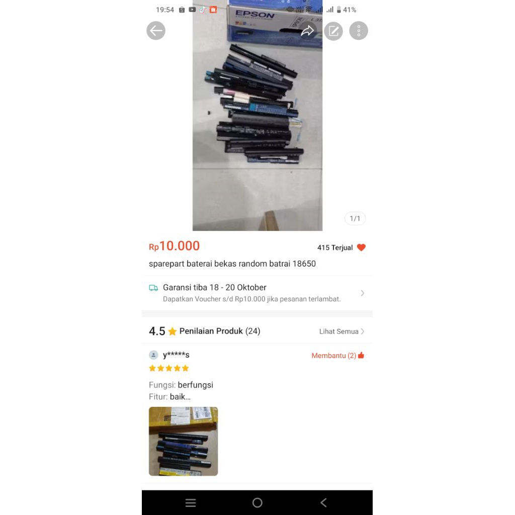 อะไหล่มือสอง สุ่มแบตเตอรี่ 18650