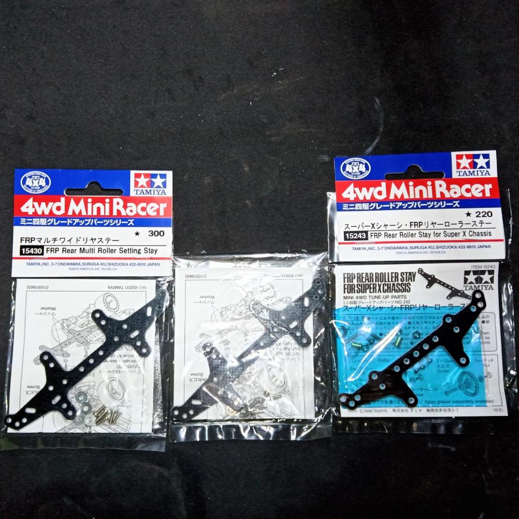 Tamiya FRP 15243 15430