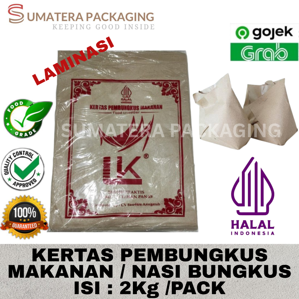 [HALAL] 2KG CHOCOLATE RICE WRAPPING PAPER FOOD WRAPPING LAMINATED CERTIFICATE HALAL