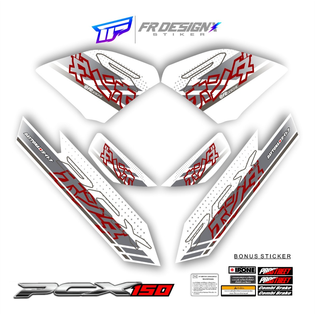 HONDA PCX 150 2018-2020 MTF HONDA JAPAN DECAL สติ๊กเกอร์แถบ / FR DESIGNX / แถบดัดแปลง
