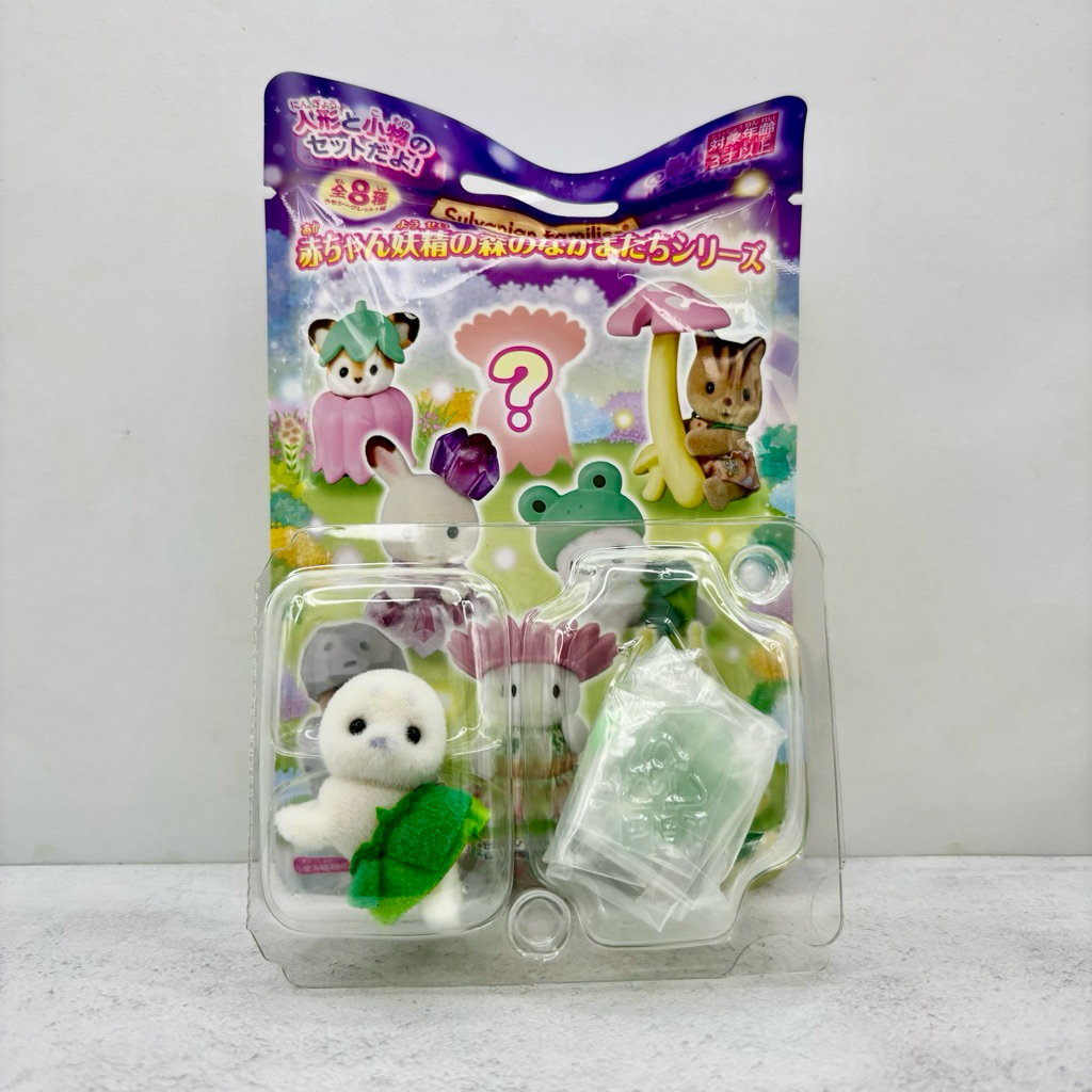 (เลือกใหม่) Sylvanian Families Blind Bag Fairy Forest Friends (Seal Frog) Costume | ใหม่ เปิดตัวเดือ