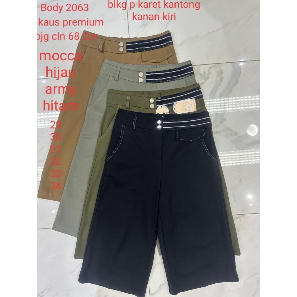 Body power 7/8 กางเกงชั้นในทําจากวัสดุเสื้อยืดระดับพรีเมียม