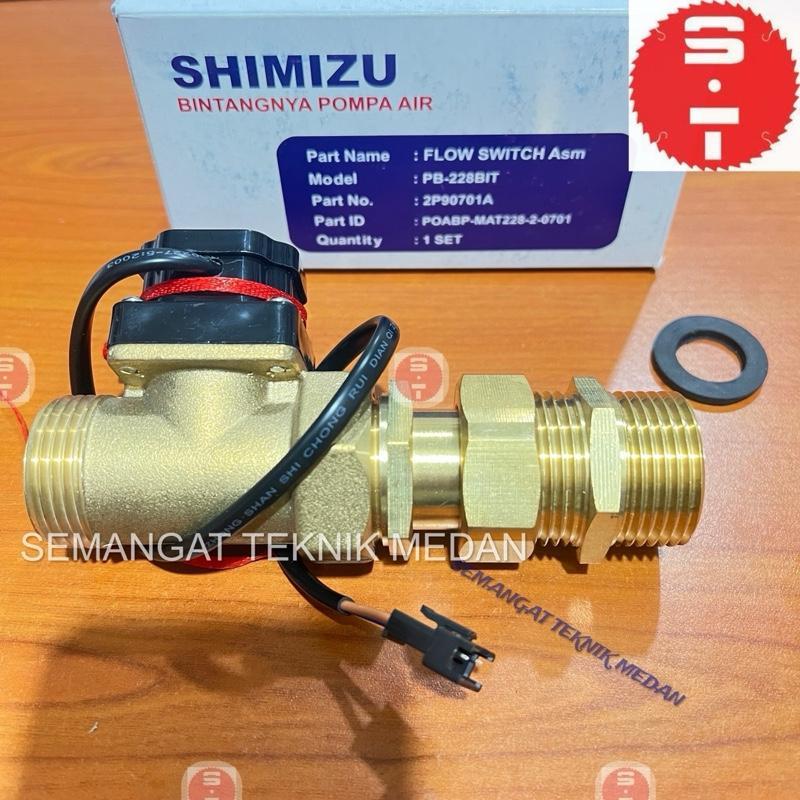 PB228BIT FLOW SWITCH สวิตช์ปั๊มน้ําอัตโนมัติ 1" ใน 1 "ออก SHIMIZU PB228 PB 228 บิต SPARE PARTS