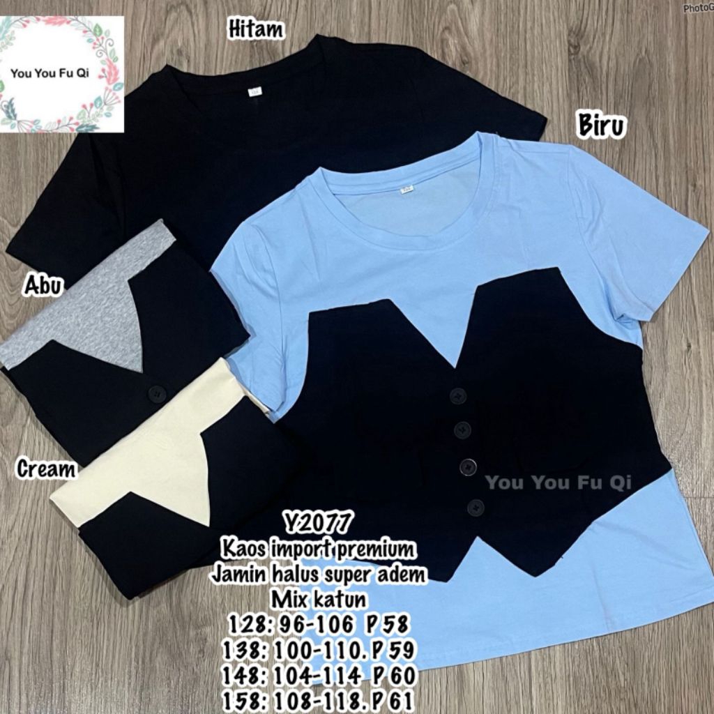 เสื้อยืด2077********