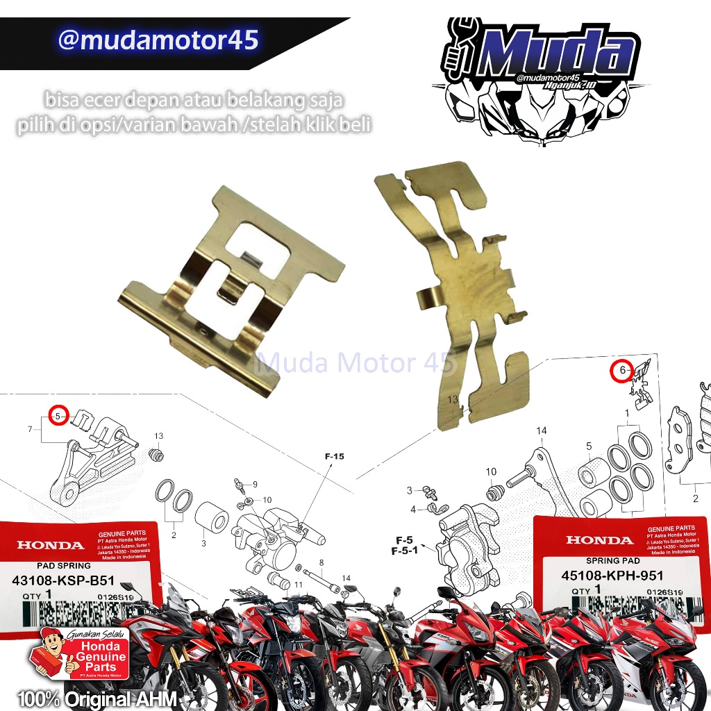 ด้านหน้าหรือด้านหลังเบรค Pad CALIPER PLATE CBR150R CB150R CB150X SUPRA GTR SONIC VERZA TIGER MEGAPRO