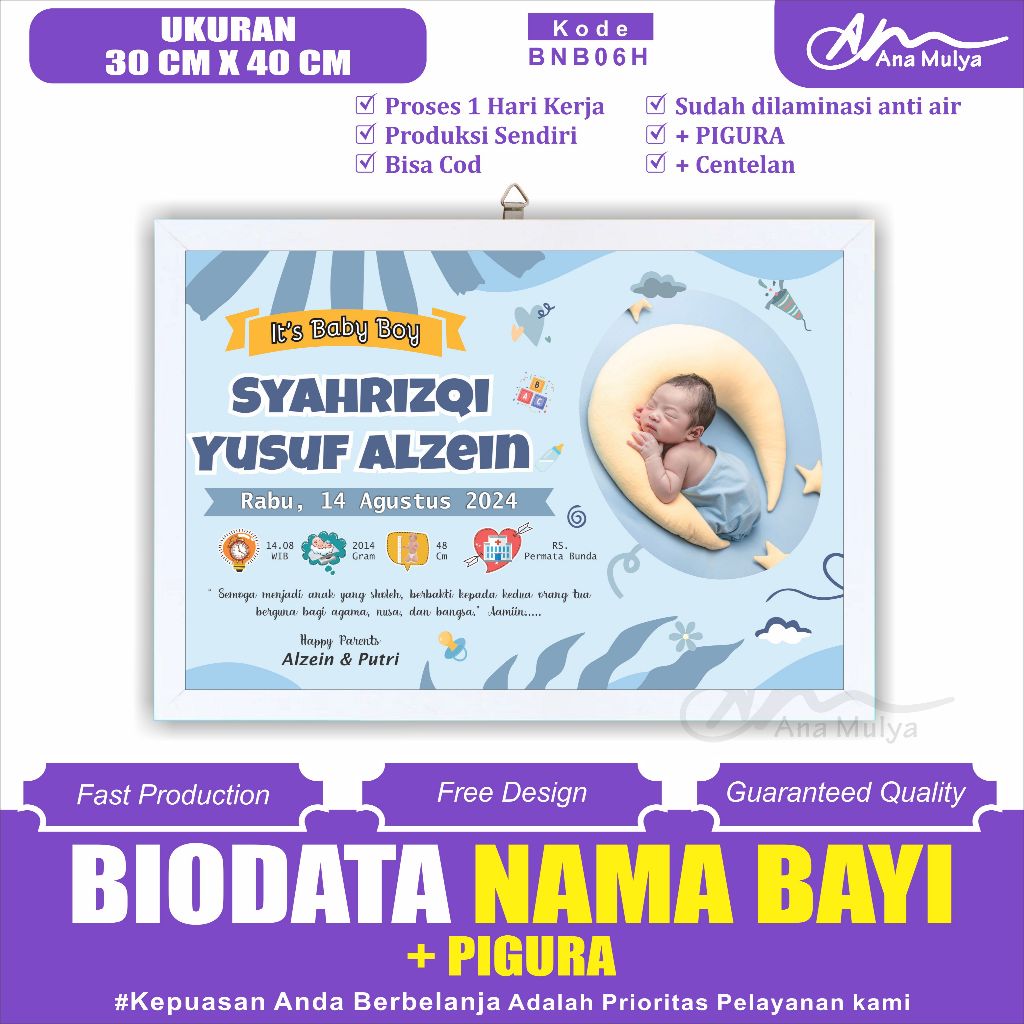 BABY BIRTH BIODATA + PICTURE ขนาด 12RS 30 CM X 40 CM ANA MULYA BNB06