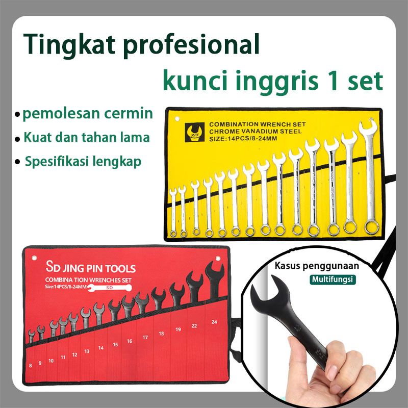 ชุดประแจแหวน 14 ชิ้น 8 มม.-24 มม./ประแจรวม 14 ชิ้น/ชุดประแจ CR-V