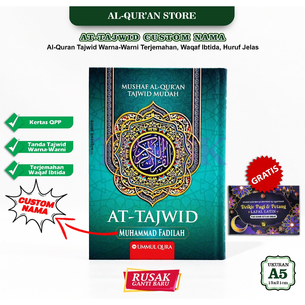 Al Quran At-Tajwid Custom Name Al Quran 30 Juz พร้อม Tajweed แปลสีสัน Waqaf Ibtida