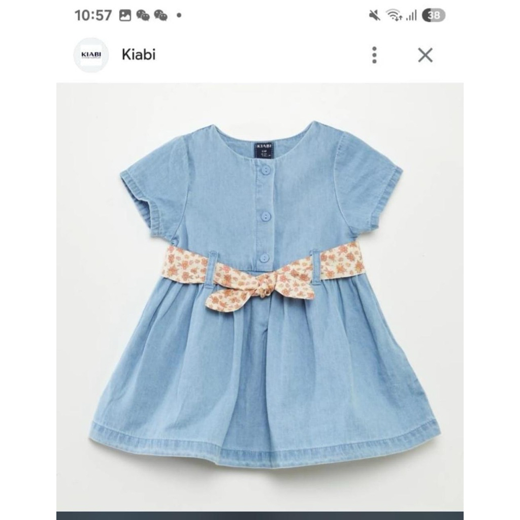 เดรสยีนส์ Kiabi*****