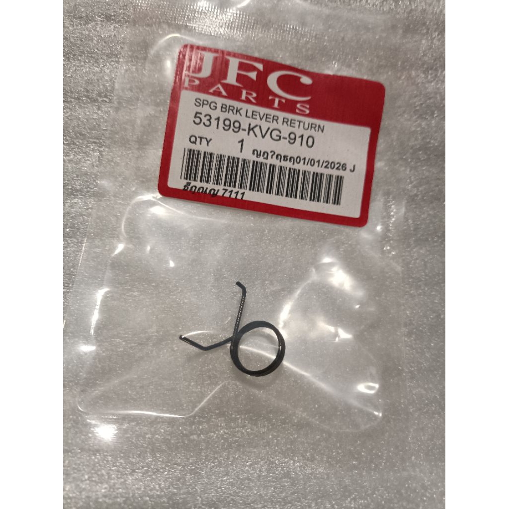 SPG BRK LEVEL RETURN-53199-KVG-910- BEAT F1