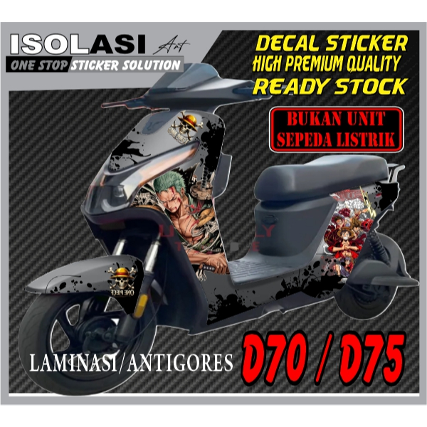 สติ๊กเกอร์รูปลอก uwinfly D70/D75 ใหม่ชิ้นเดียว (NOT ELECTRIC BIKE UNIT) Uwinfly D70/D75 - สติ๊กเกอร์