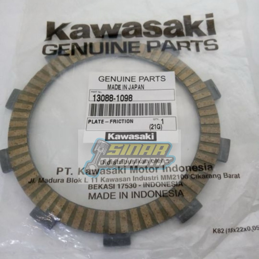 ซับคลัตช์ Kawasaki Ninja150 R SS RR ดั้งเดิม