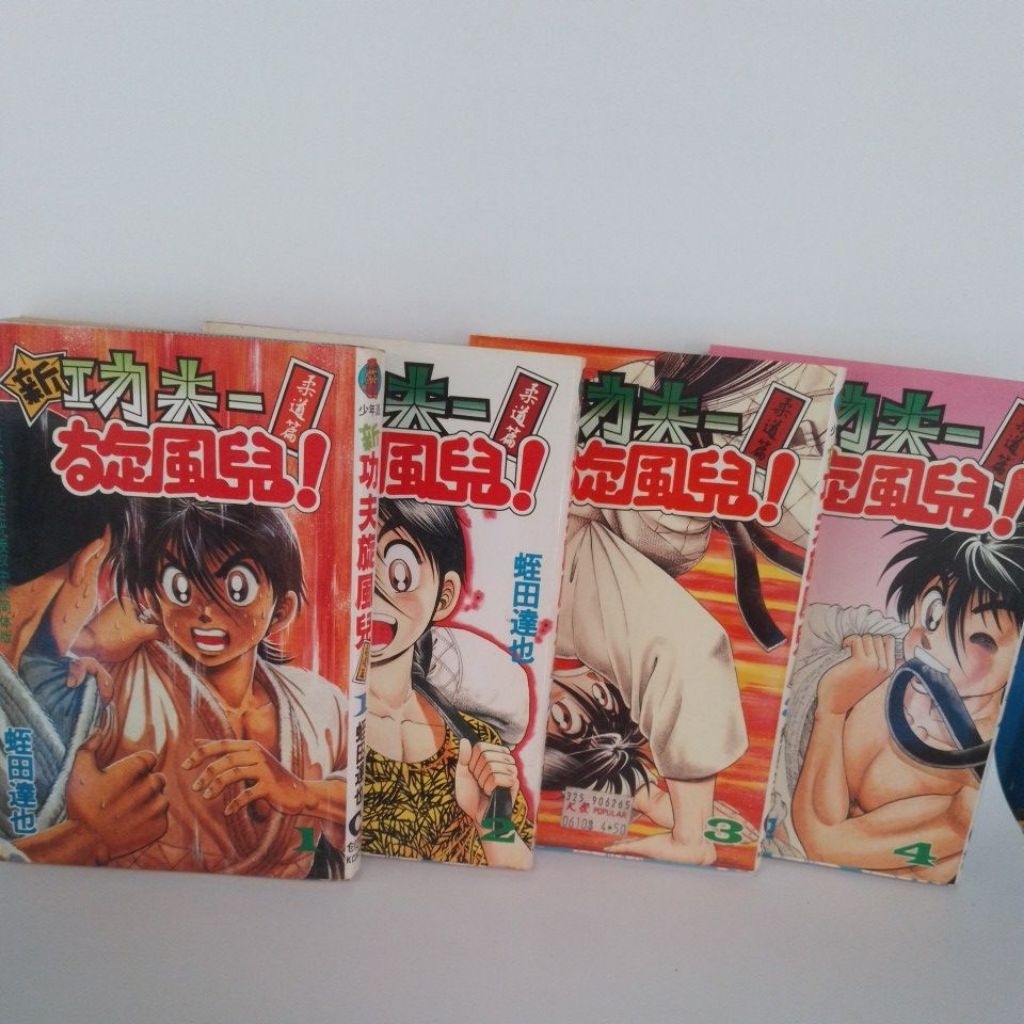 SIN KOTARO TATSAYU ฮิรุตะ มิค