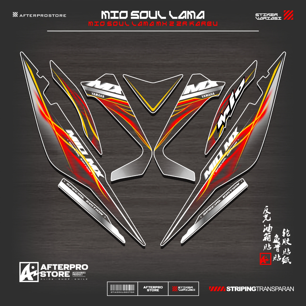 แถบสะท้อนแสง UV สําหรับ OLD MIO SOUL CO6 MOTIF สติ๊กเกอร์ MIO SOUL Z MX ZR คาร์บอนสติกเกอร์ MIO SOUL