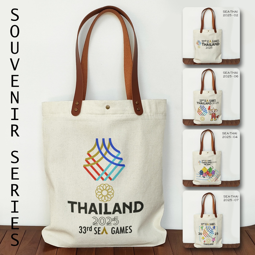 กระเป๋าโท้ต ของที่ระลึก Sea Games Thailand 2025 Totebag Canvas Sea Games Thailand