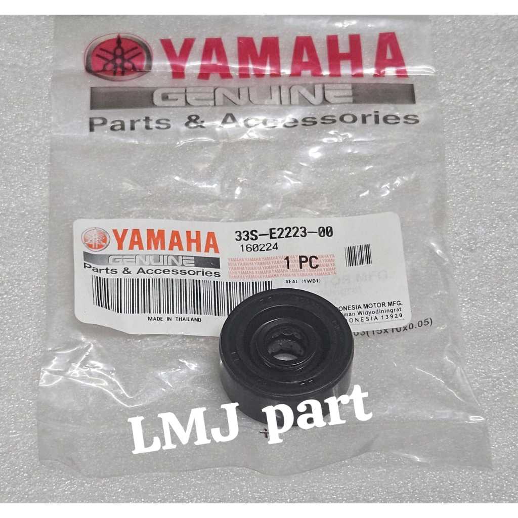 ซีล SIL WATERPUMP ปั๊มน้ํา R25 MT25 R MT 25 YGP 33S-E2223-00