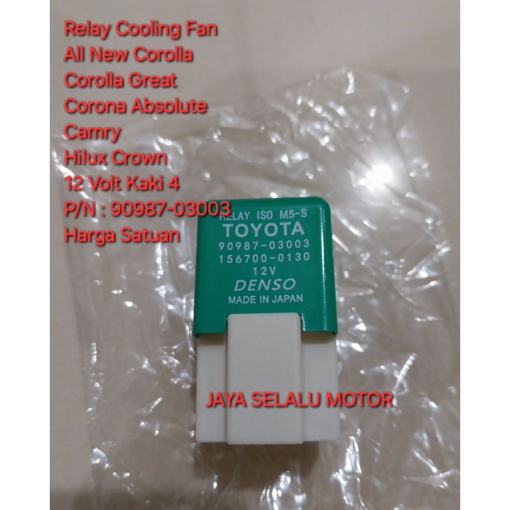 HIJAU รีเลย์พัดลมระบายความร้อนสีเขียวพัดลมรีเลย์ Coling พัดลมฟิวส์กล่องสีเขียวรีเลย์ Riley รีเลย์ To