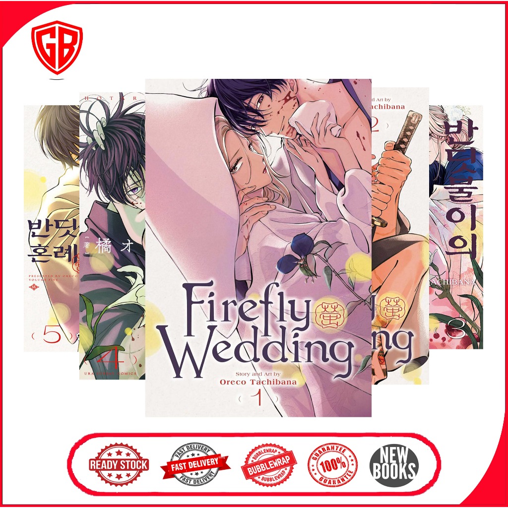 Firefly wedding (5 book series)