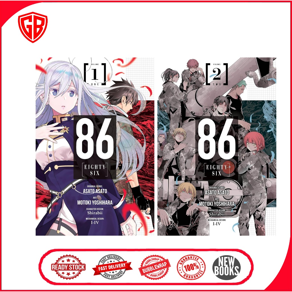 มังงะ 86-EIGHTY-SIX (ซีรีส์ 2 เล่ม)