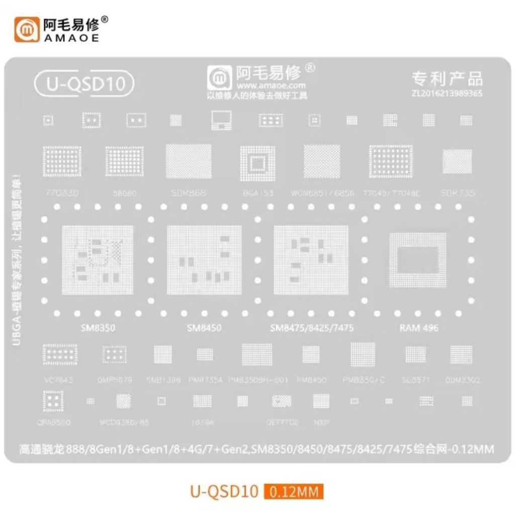 AMAOE U-QSD10 STENCIL 888/8GEN1/8+GEN1/8+4G/7+GEN2/ SM8350/8450/8475/8425/7475