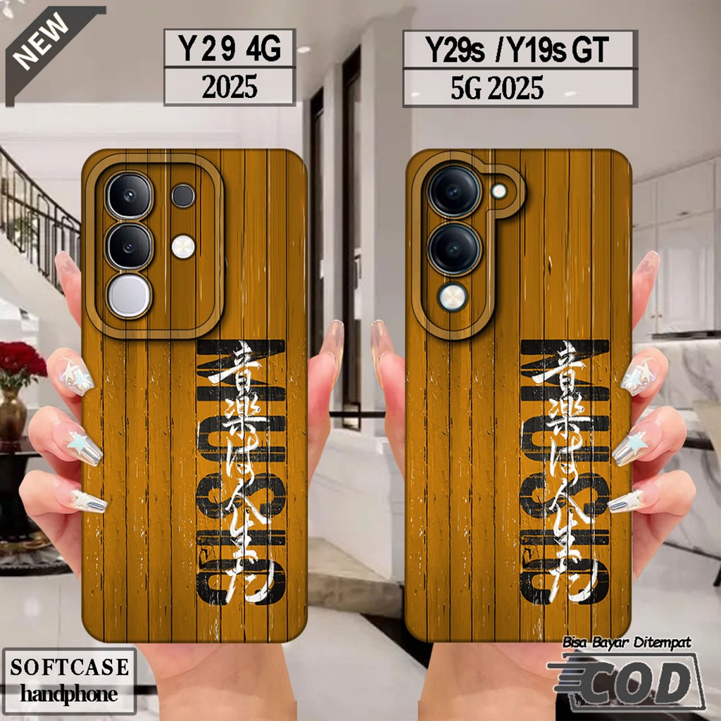 VIVO Y29 4G Silicone - VIVO Y29S - เคส VIVO Y19S GT _เคส softcase สีดําใสยืดหยุ่นสุดเท่