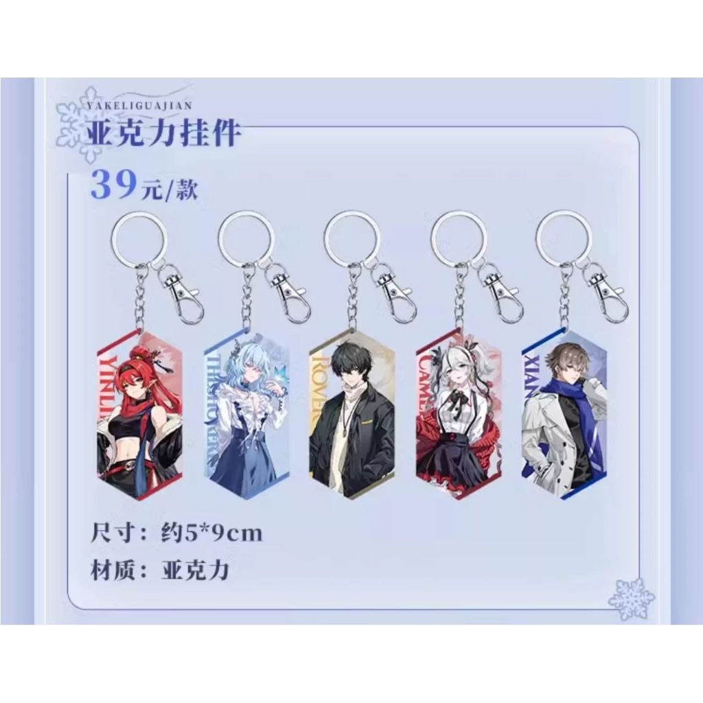 WUTHERING WAVES WUWA [Animate] จี้เชิญฤดูหนาว