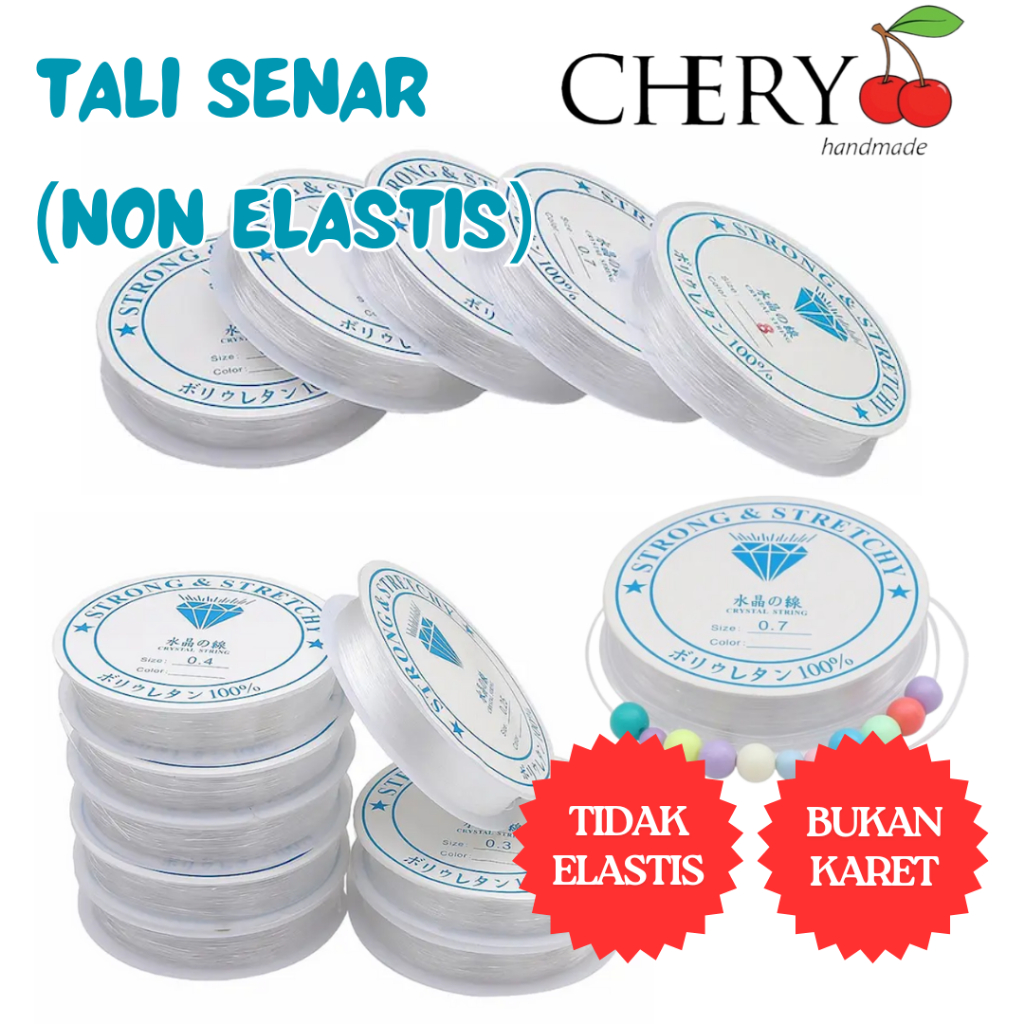 NON-ELASTIC STRING / NON-ELASTIC STRING (ไม่มียาง)