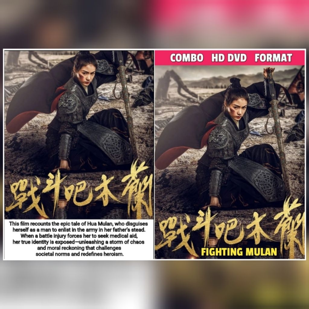 FIGHTING MULAN Movie Cassette - 2025 - HD