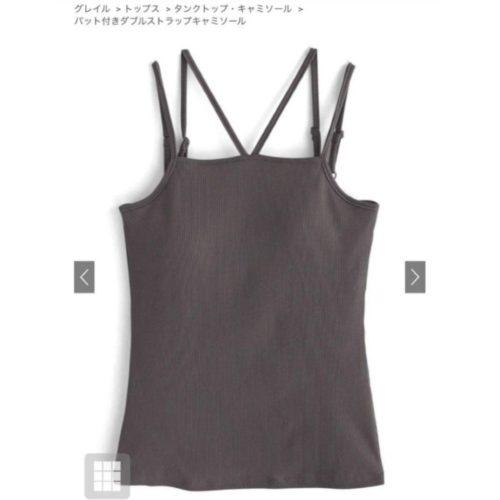 เสื้อชั้นในไร้โครง GRL CAMISOLE