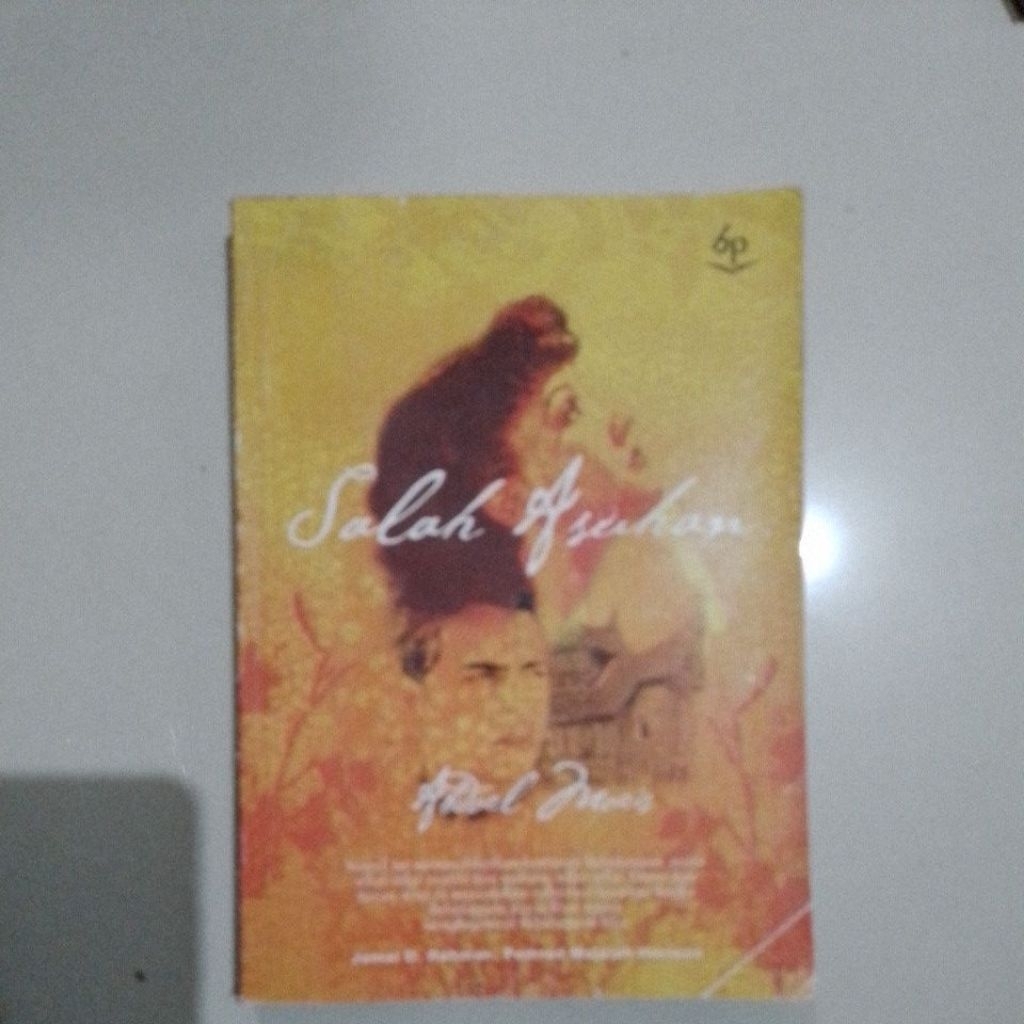 Wrong Care Published โดย 1970s