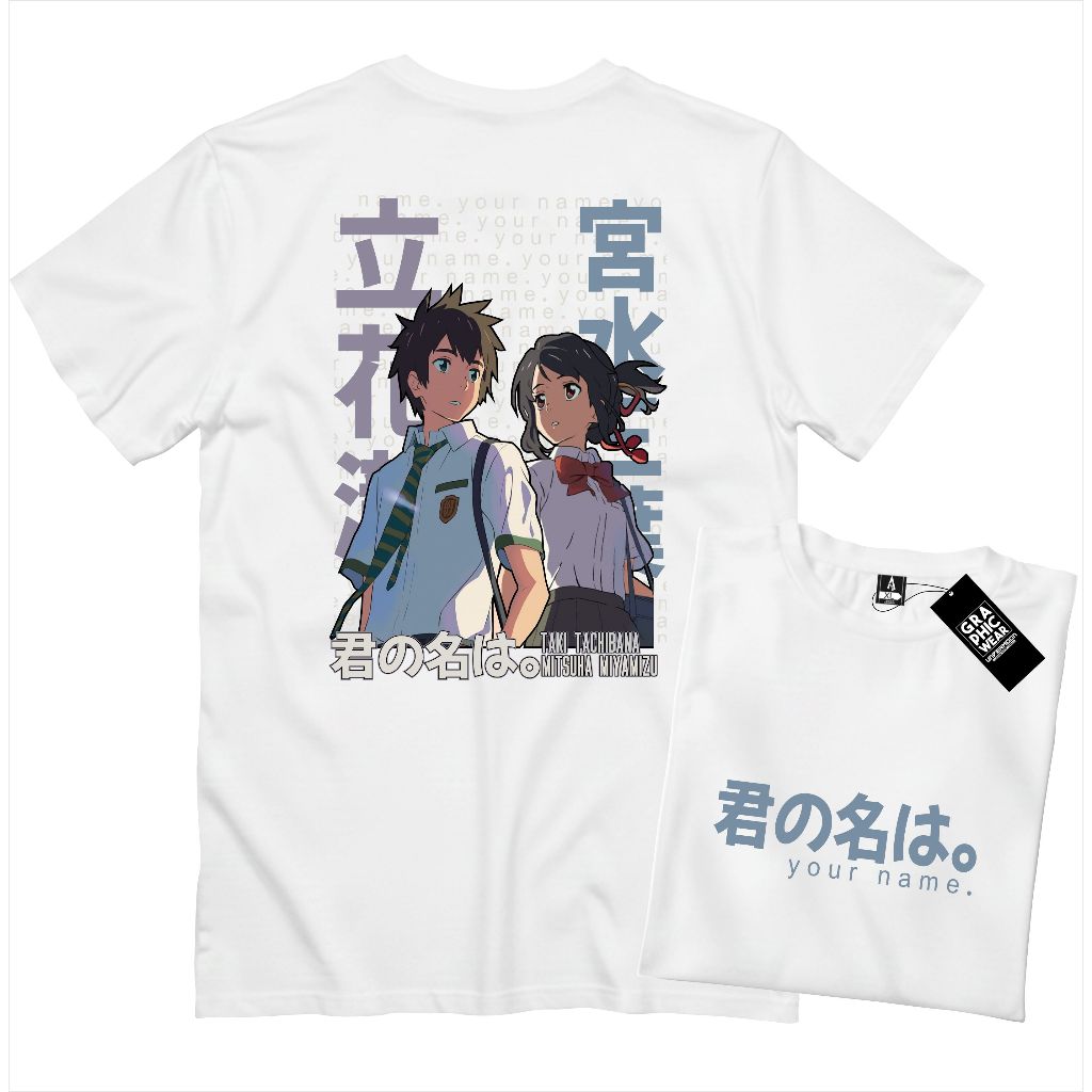 เสื้อยืดอนิเมะ Kimi no nawa your name Cotton Combed 30s Premium