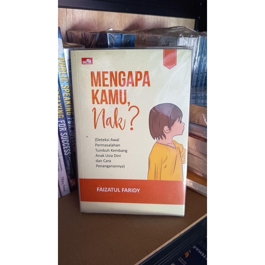 ทําไมคุณอยากไหม? EDIT EDIT EDIT