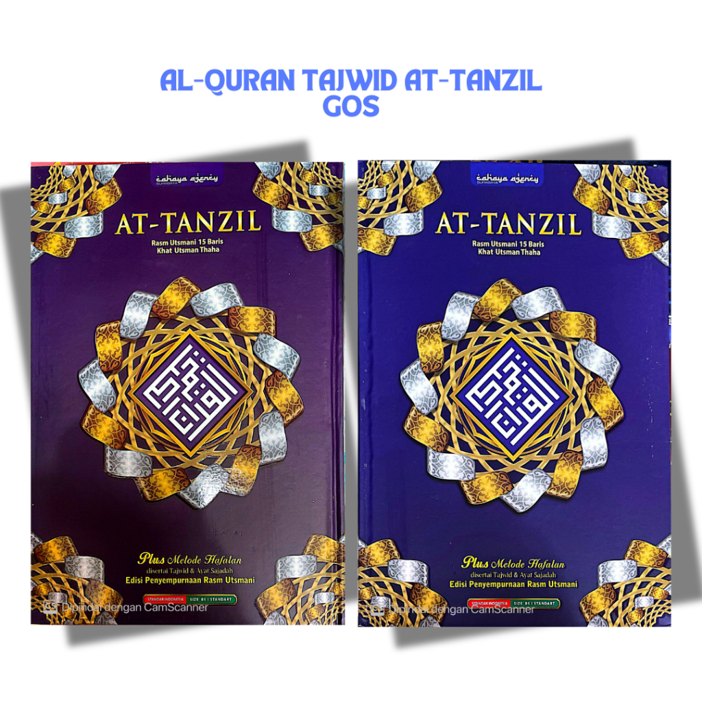Al-Quran Tajwid At-Tanzil Size B5 และ A5 - GOS