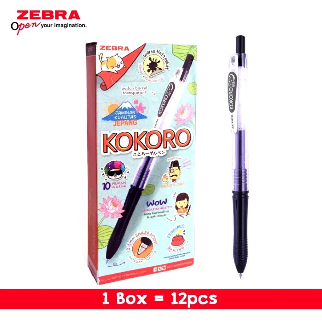 ปากกาเจล Kokoro 12pos Kokoro Sweet Ballpoint Pen (1 แพ็ค) สีดํา