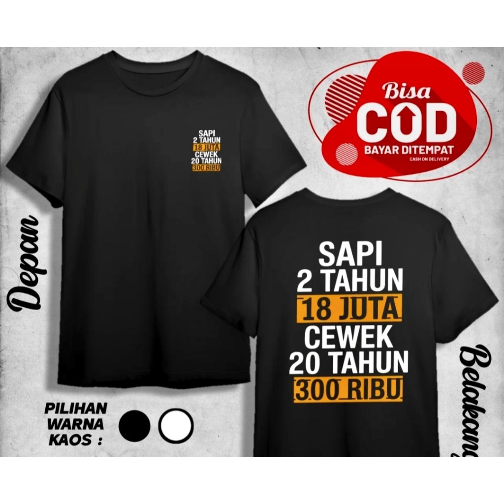 เสื้อยืด COW DISTRO 2 ปี 18 MILLION