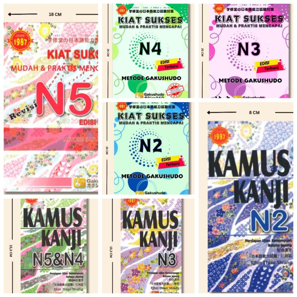 หนังสือญี่ปุ่น - N5 N4 N3 N2 เคล็ดลับหนังสือสําหรับความสําเร็จและง่าย Achieve N3 - Kanji N5 N4 N3 N2