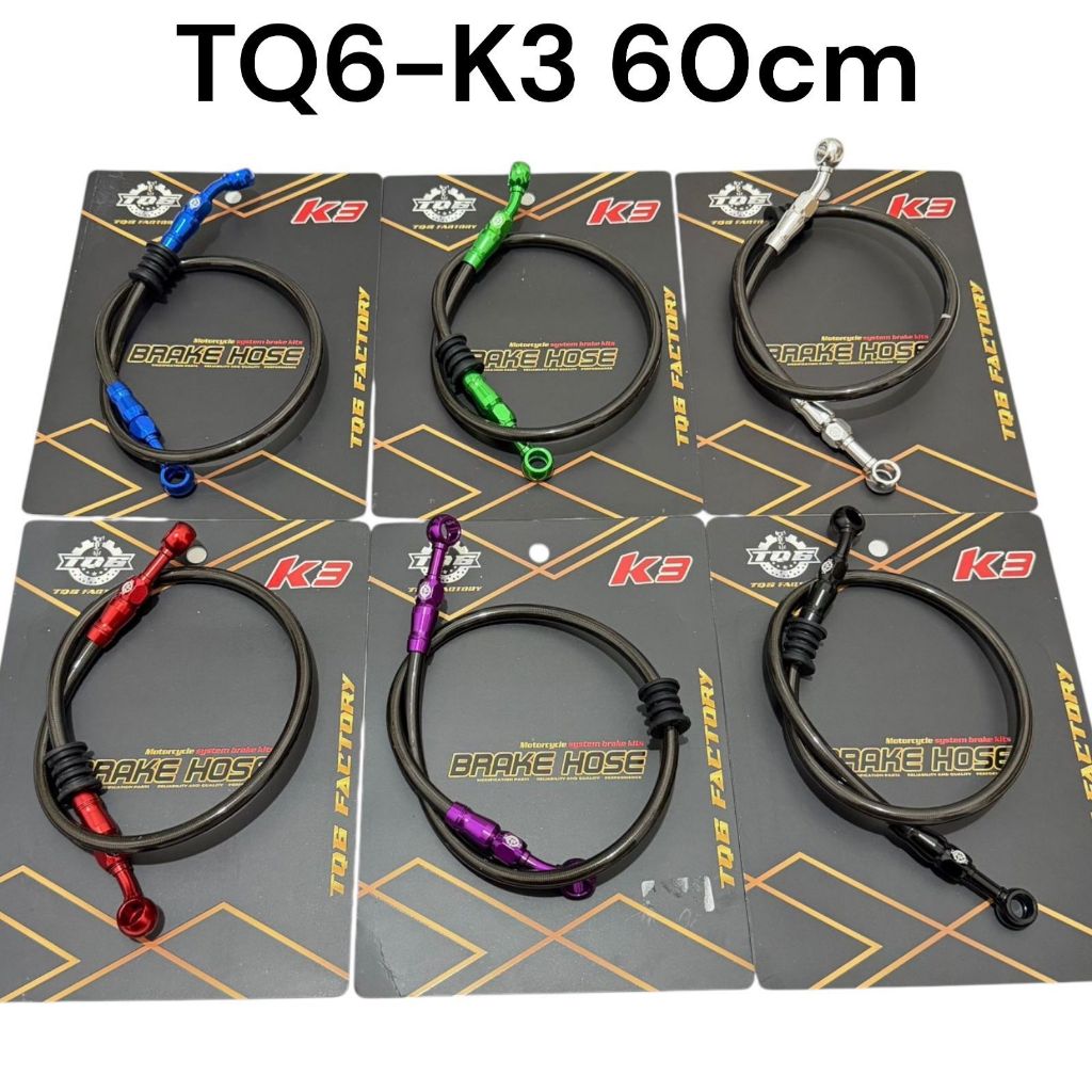 ท่อเบรคหลังพรีเมี่ยม TQ6-K3 Made in Vietnam Universal