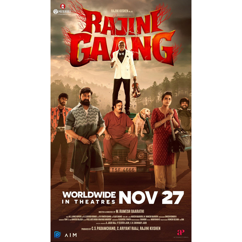 Rajini Gaang (2025) ฟิล์มอินเดีย