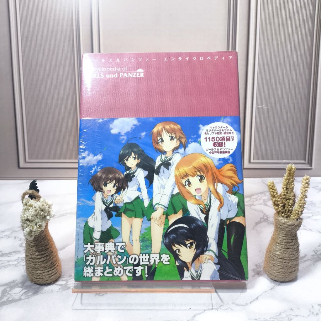 สารานุกรม Girl und panzer Comic Import Seal
