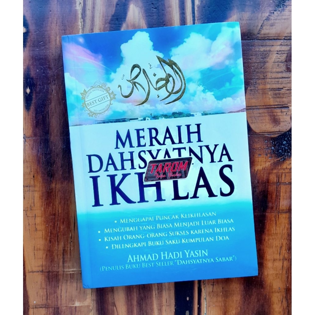 ความสําเร็จพลังของ IKHLAS: Ahmad Hadi Yasin