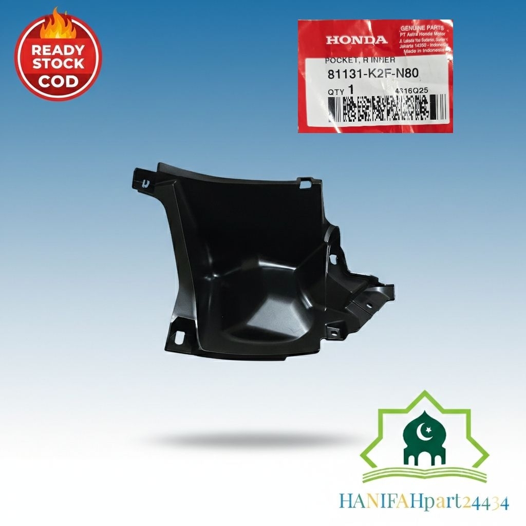 กระเป๋าด้านในขวา (R) Honda Scoopy K2F (81131-K2F-N80)