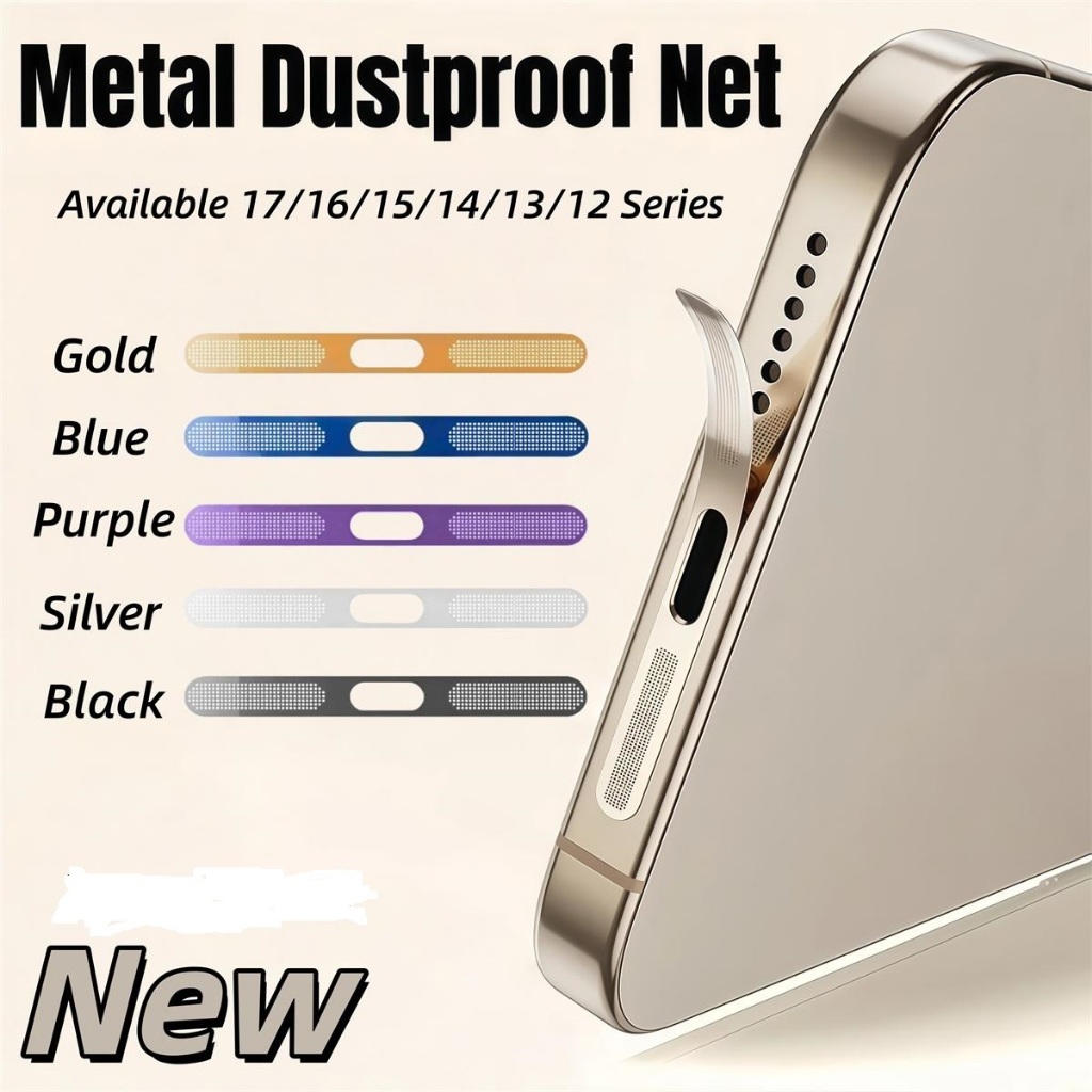HP 1PCS ANTI-DUST สติกเกอร์สําหรับ IPHONE 17 / 17 PRO / 17 PRO MAX ANTI-SCRATCH PROTECTOR สติกเกอร์ส