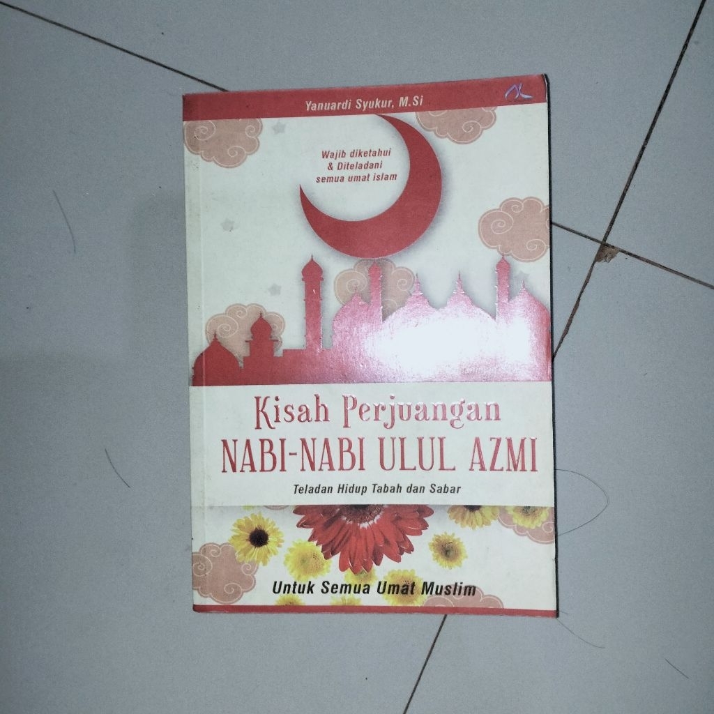 หนังสือ "เรื่องราวของนักปราการของ PROPHET-NABI ULUL AZMI"
