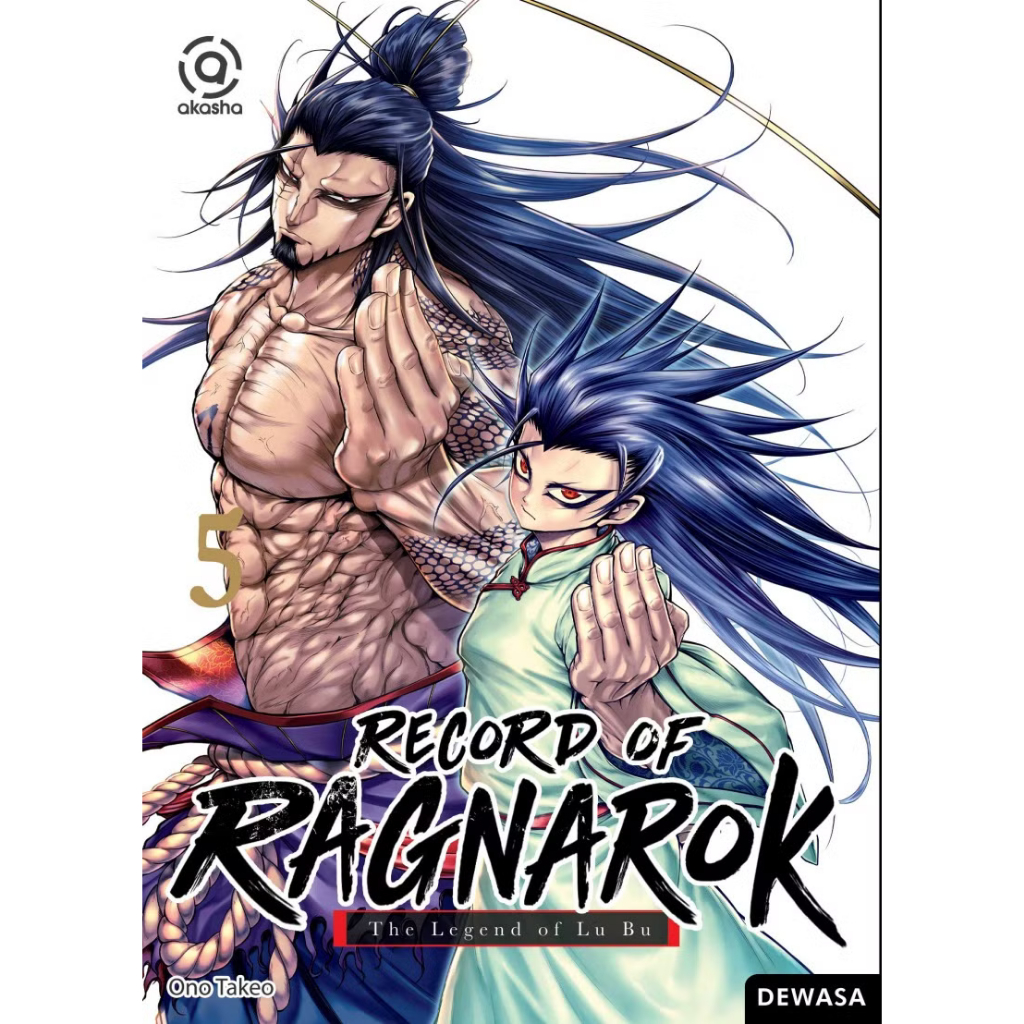 การ์ตูน Akasha: Record of Ragnarok - ตํานานของ Lu Bu Vol. 1/2/3/4/5
